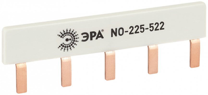 Шина соединительная ЭРА NO-225-522 компактная L фазная PIN штырь 1Р 63А 5 модулей ЭРА упаковка 3 штуки фото 1