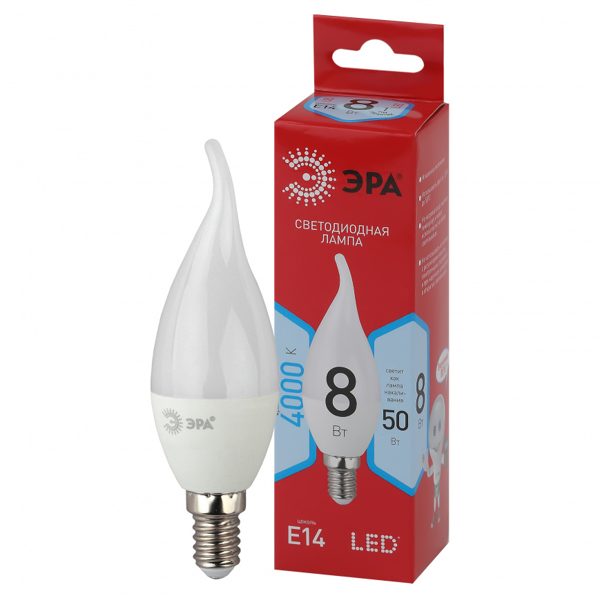 Лампа светодиодная ЭРА RED LINE LED BXS-8W-840-E14 R 8Вт свеча на ветру нейтральный белый свет Е14 фото 1