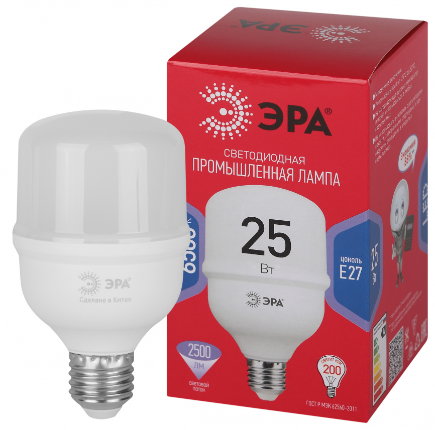 Лампа светодиодная POWER ЭРА RED LINE LED T70-25W-6500-E27 R 25Вт колокол холодный белый свет E27 фото 1