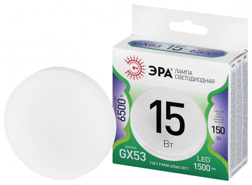 Лампа светодиодная ЭРА GREEN LINE LED GX-15W-865-GX53 GL 15Вт таблетка холодный свет GX53 фото 1