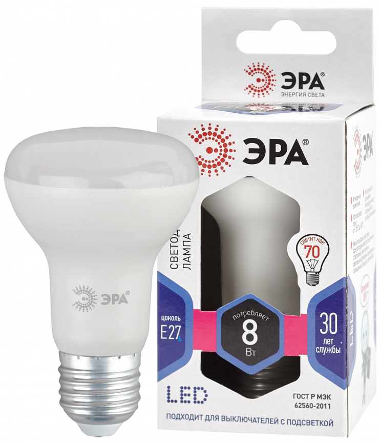 Лампа светодиодная ЭРА STD LED R63-8W-860-E27 8Вт рефлектор холодный дневной свет Е27 фото 1