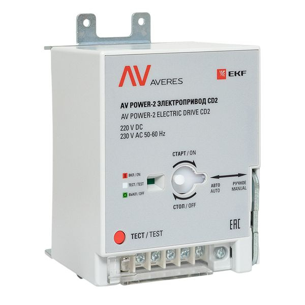 Электропривод CD2 AV POWER-2  фото 1