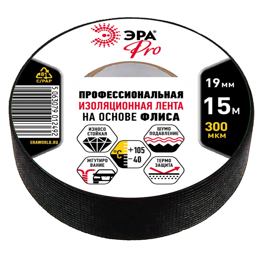 Изолента ЭРА PRO PROFLEEC1915 на основе флиса 19мм х 15м 300 мкм черная фото 1